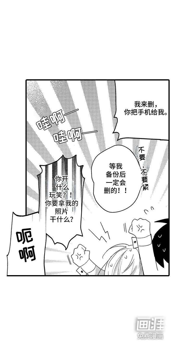 第14章：心跳加速