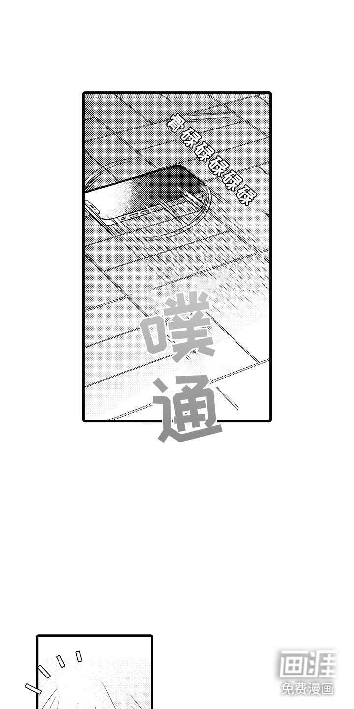 第14章：心跳加速