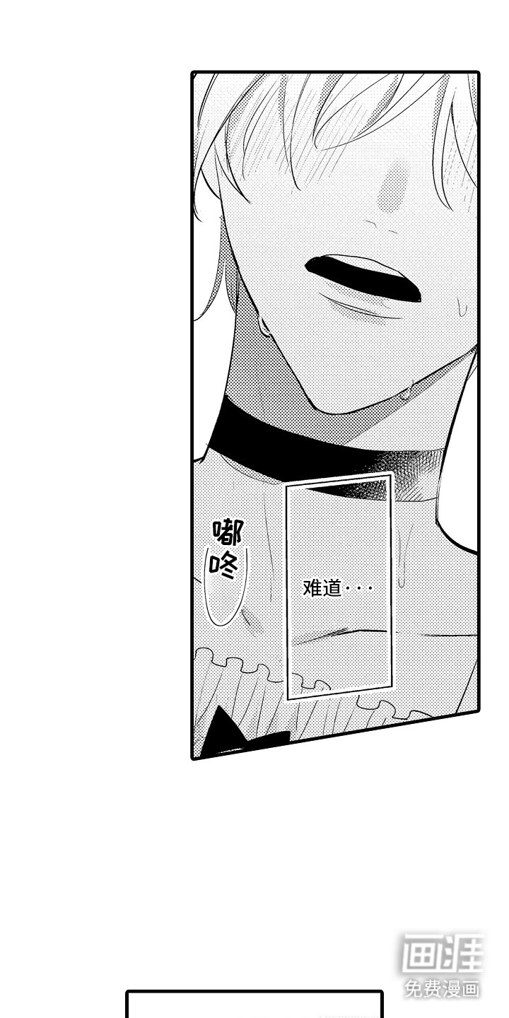 第15章：想怎么样