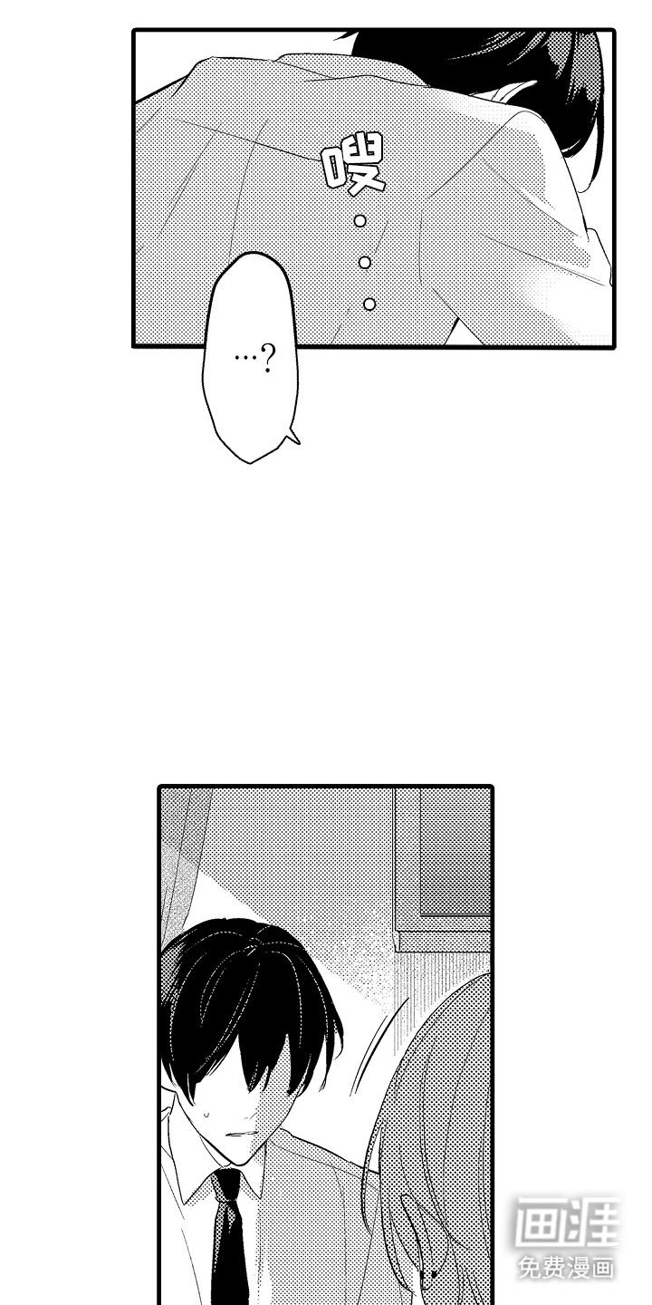 第15章：想怎么样