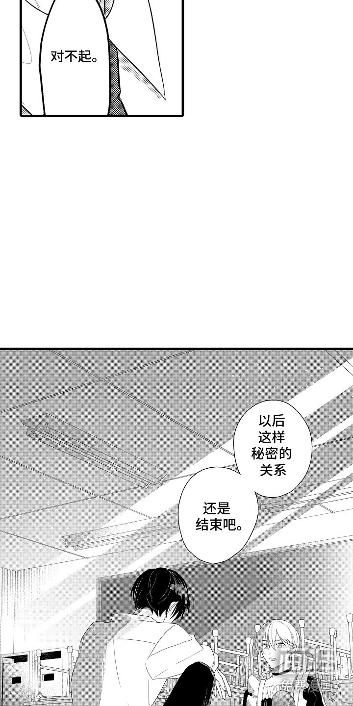 第15章：想怎么样
