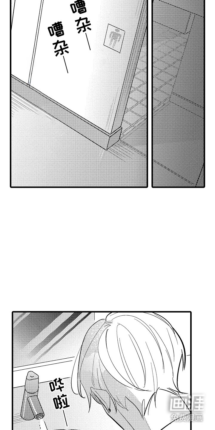 第15章：想怎么样