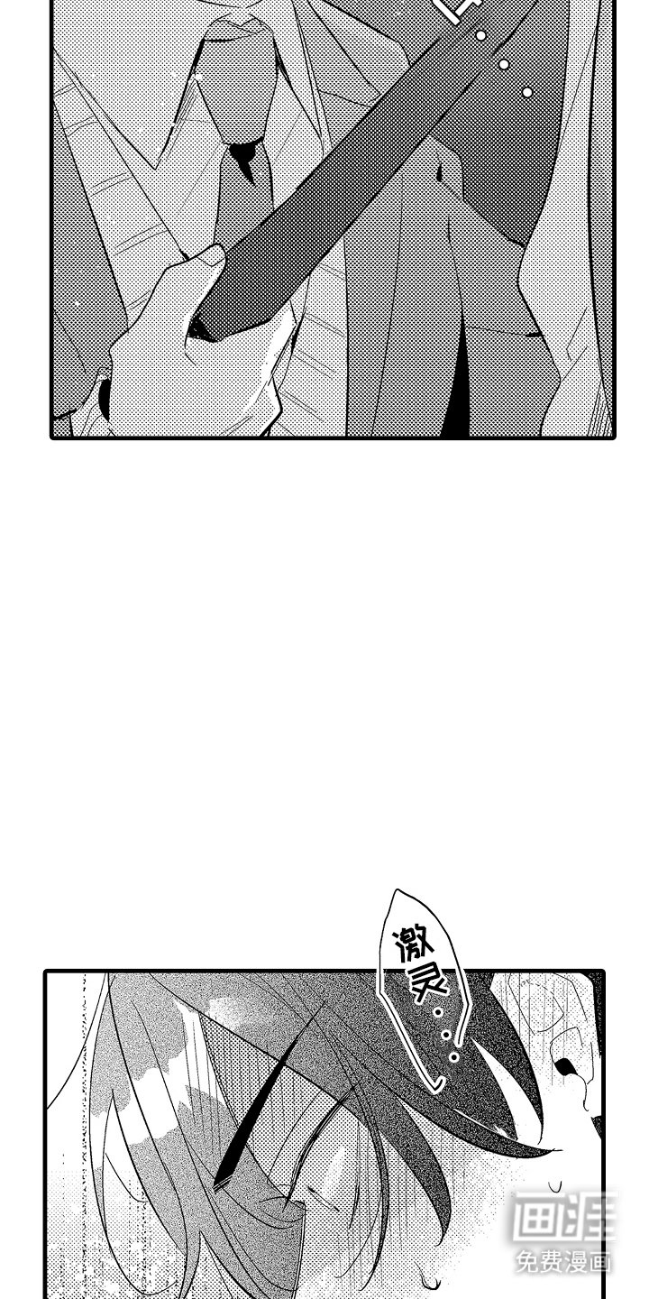 第16章：不过如此