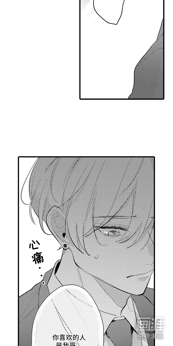 第16章：不过如此