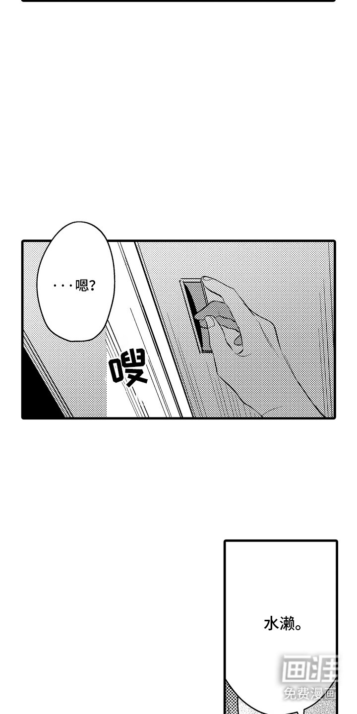 第17章：完全相反