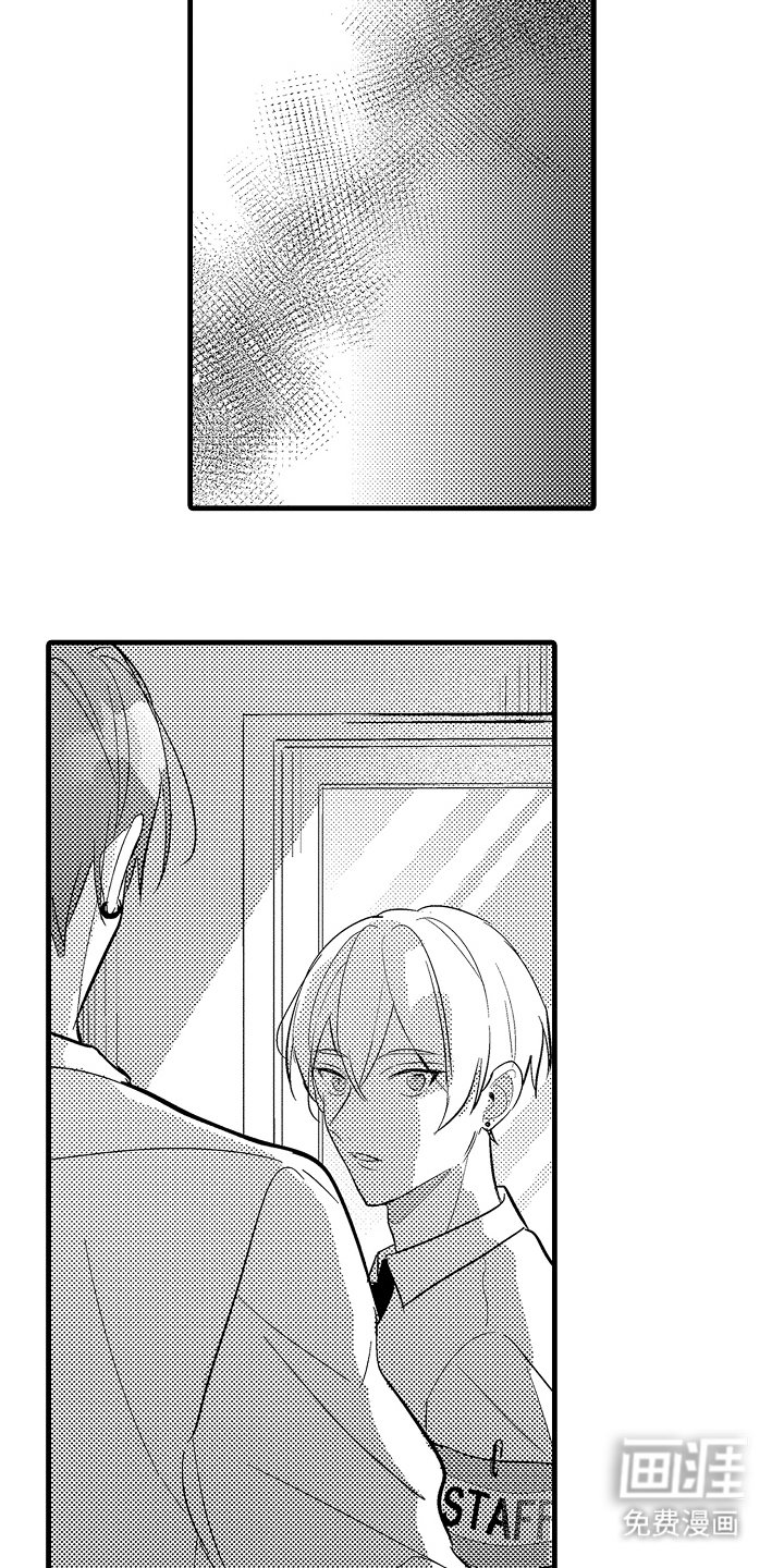 第17章：完全相反