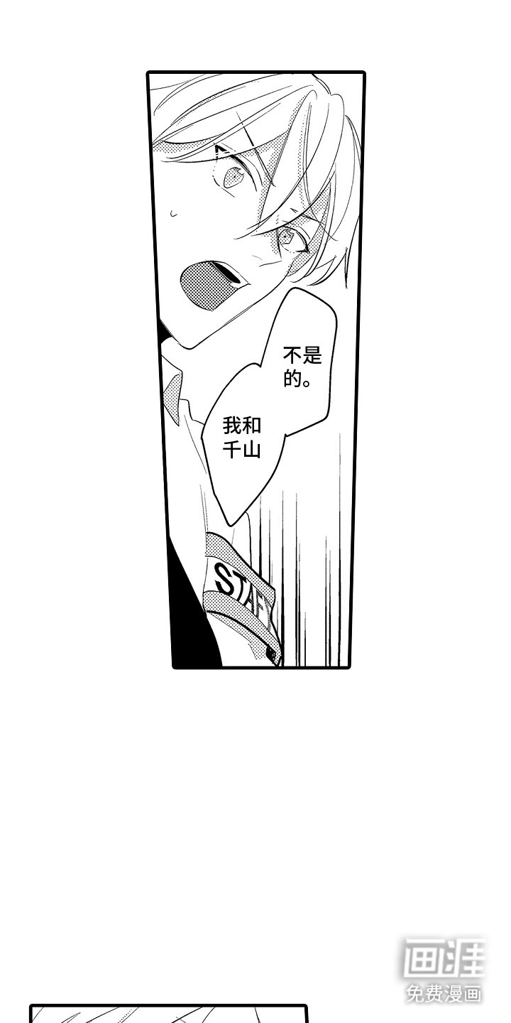 第18章：他会怎么做