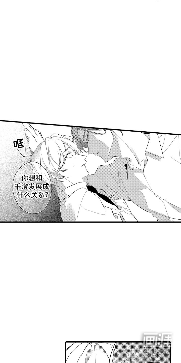 第18章：他会怎么做