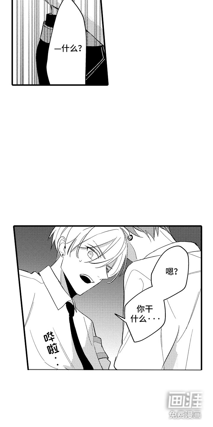第18章：他会怎么做