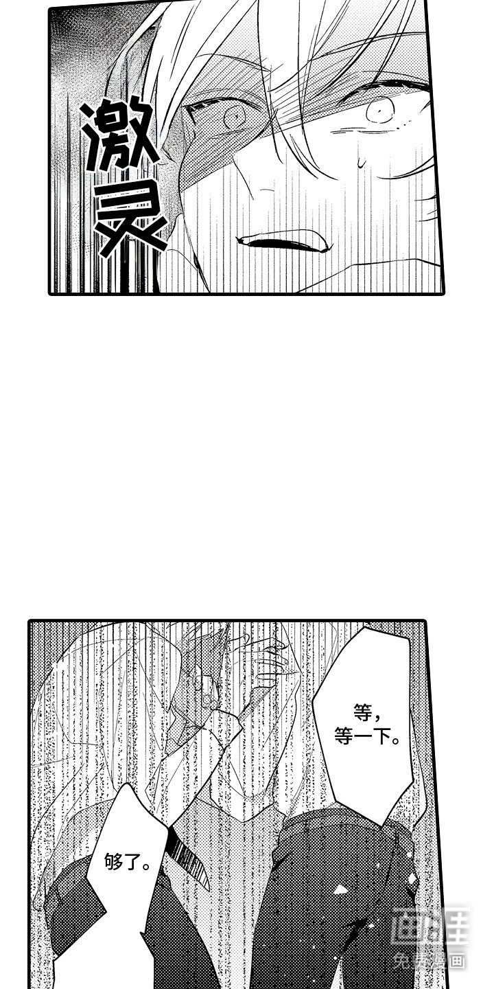 第18章：他会怎么做