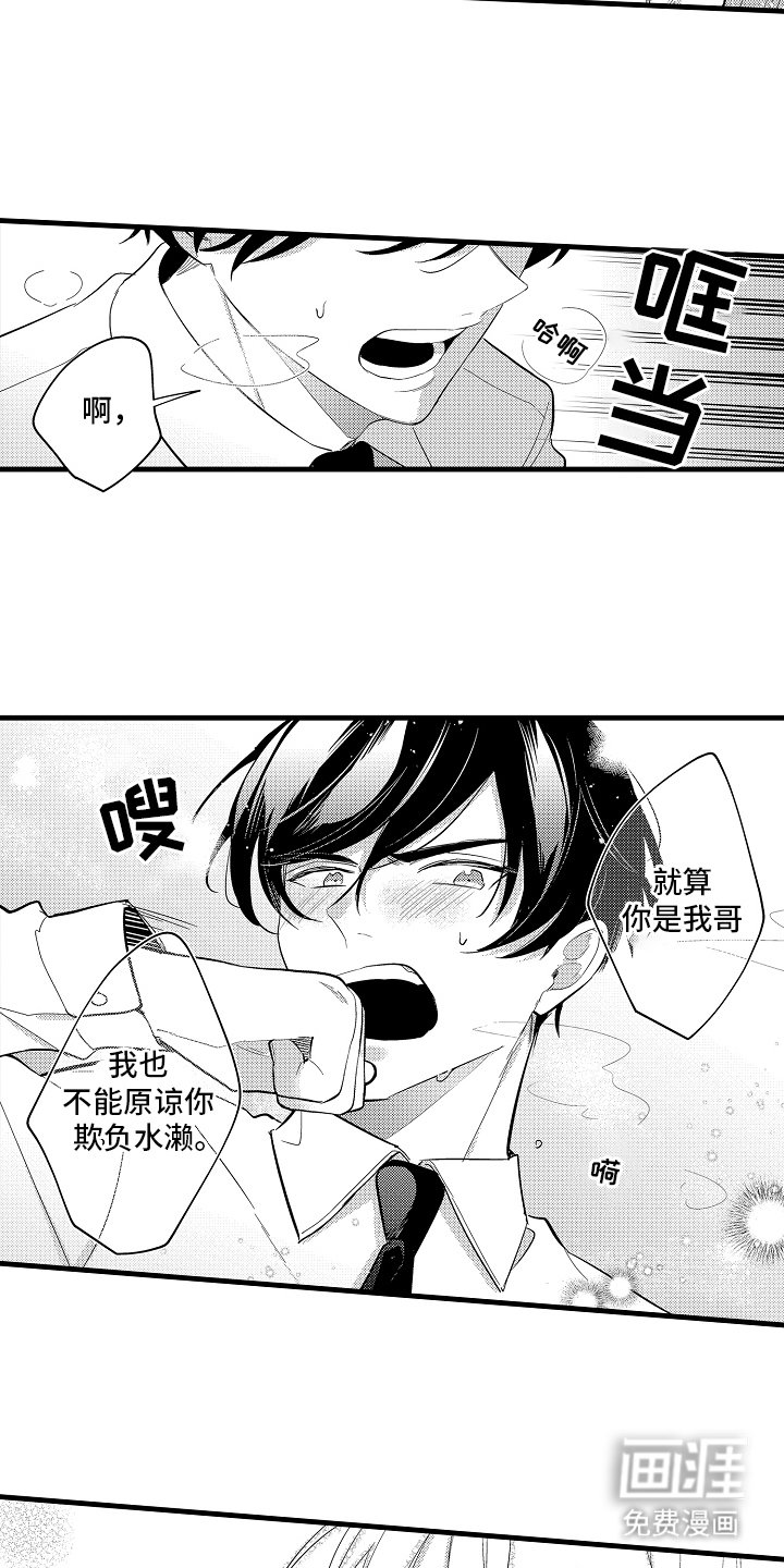 第18章：他会怎么做