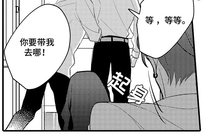 第18章：他会怎么做
