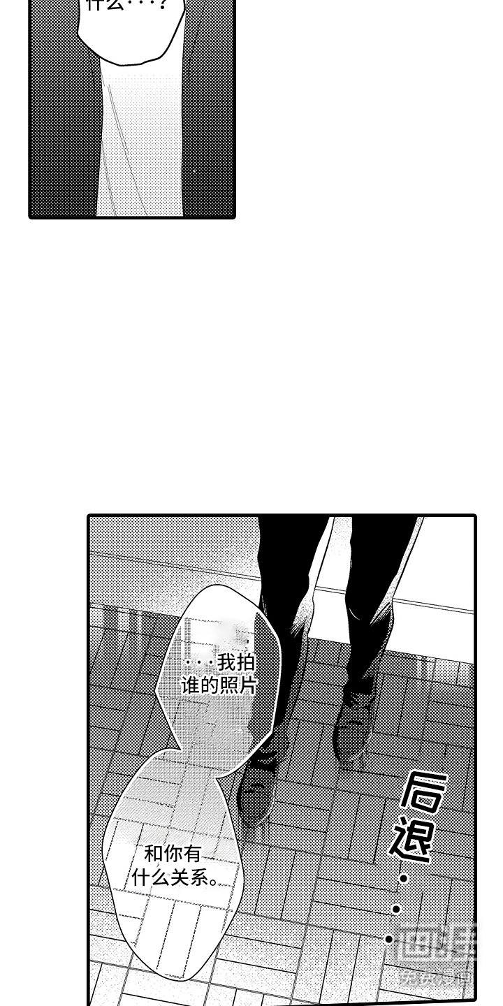第2章：目的是
