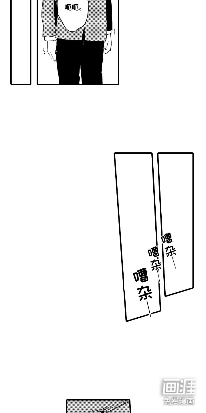 第4章：不用喜欢我