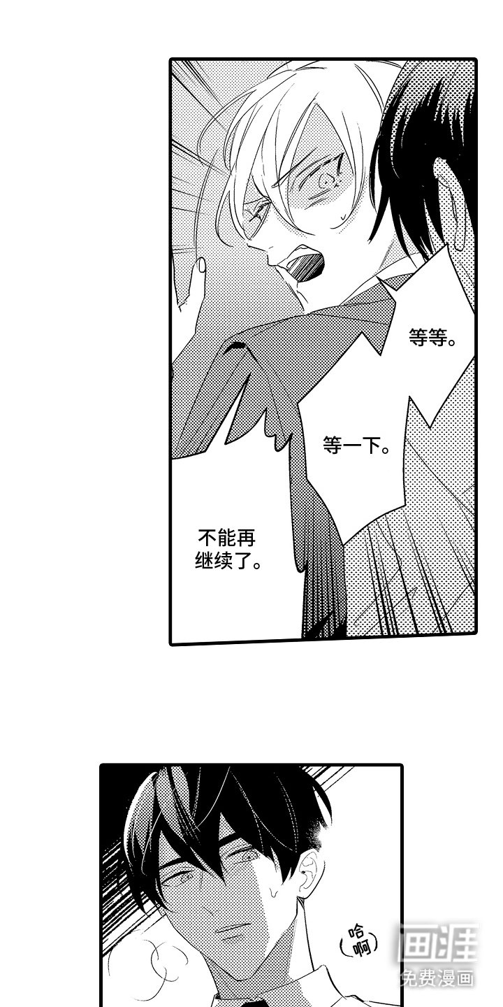 第5章：奖励