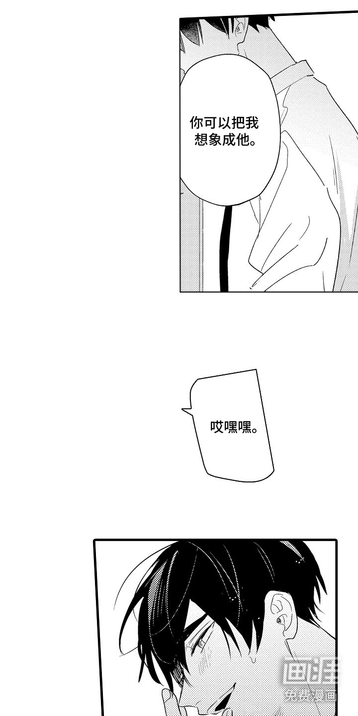 第5章：奖励