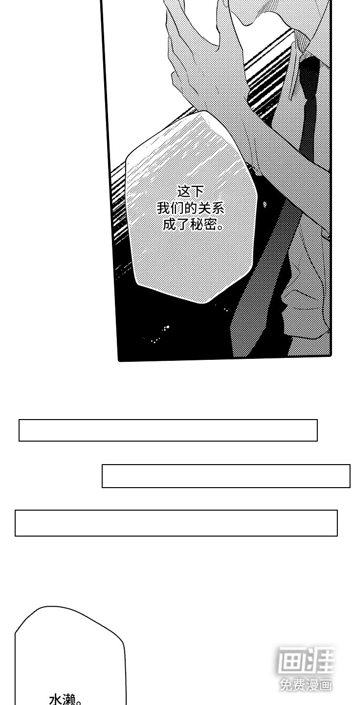 第5章：奖励