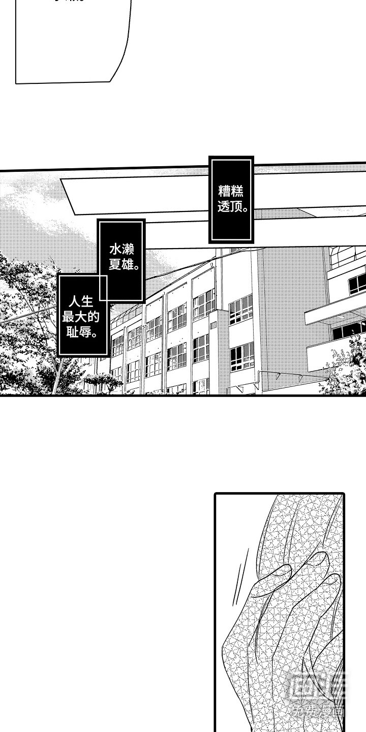 第5章：奖励