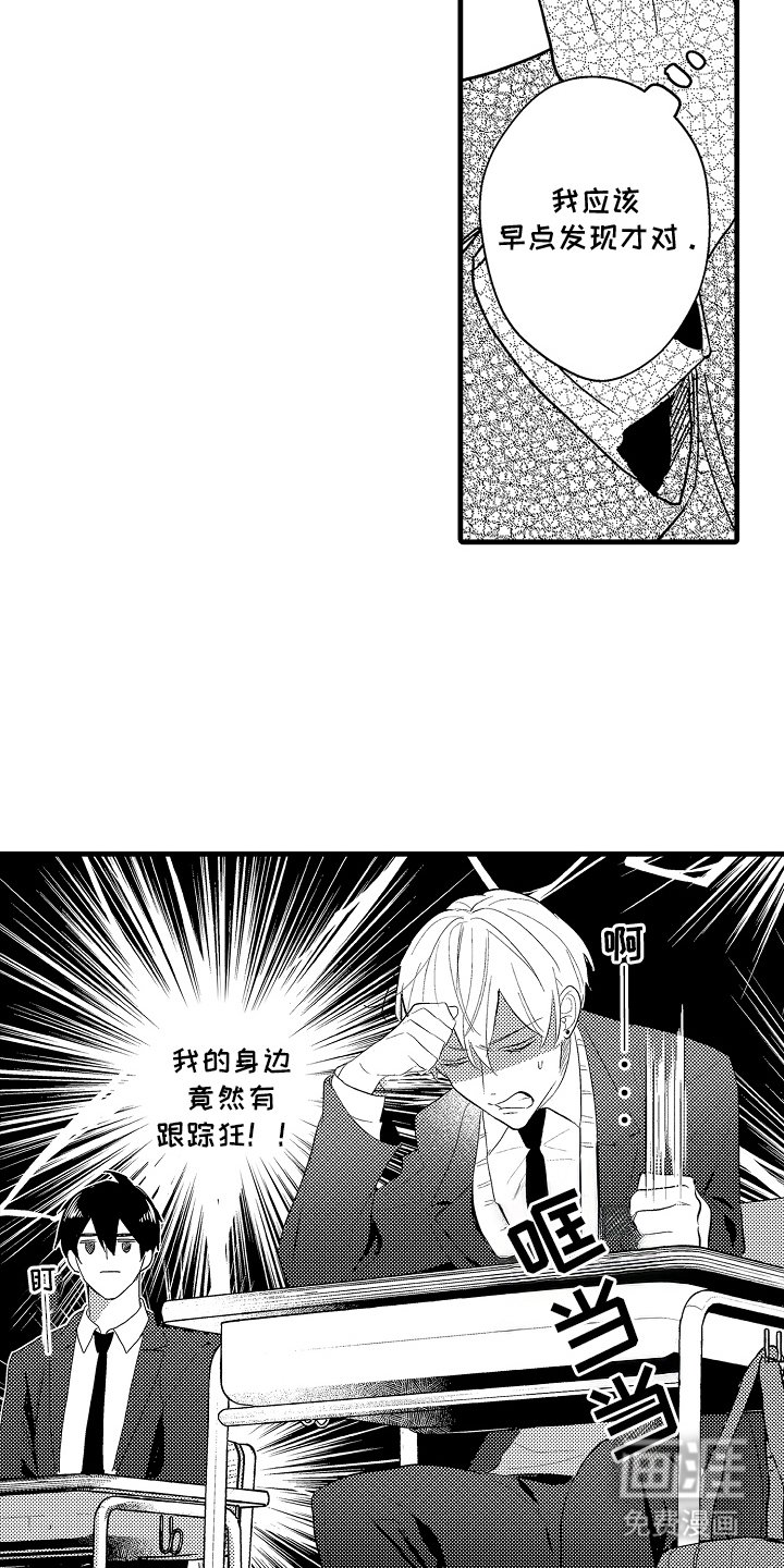 第5章：奖励