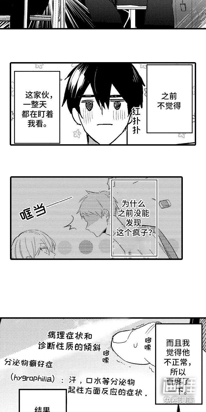 第5章：奖励