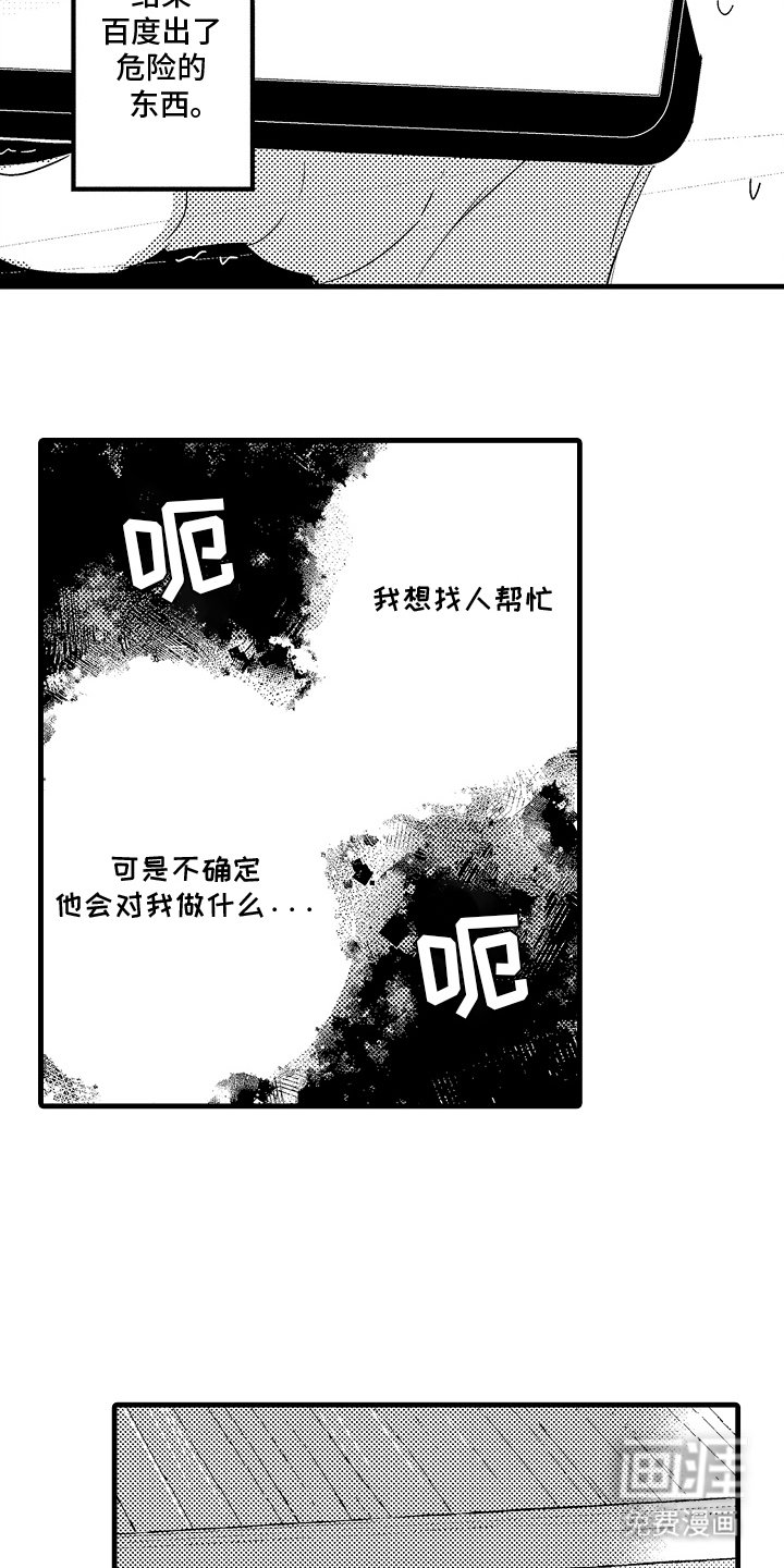 第5章：奖励