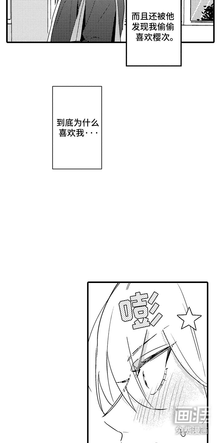 第5章：奖励