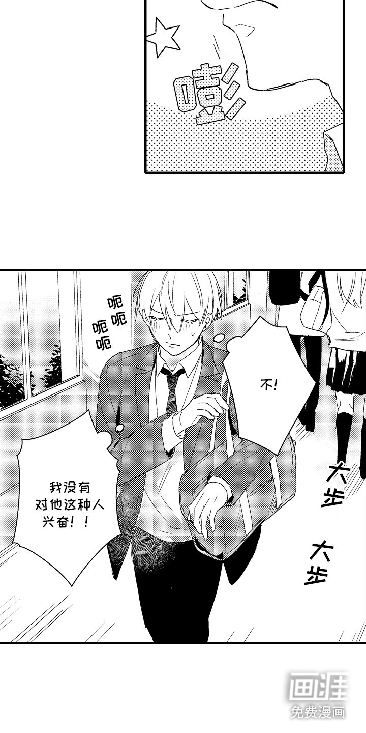 第5章：奖励