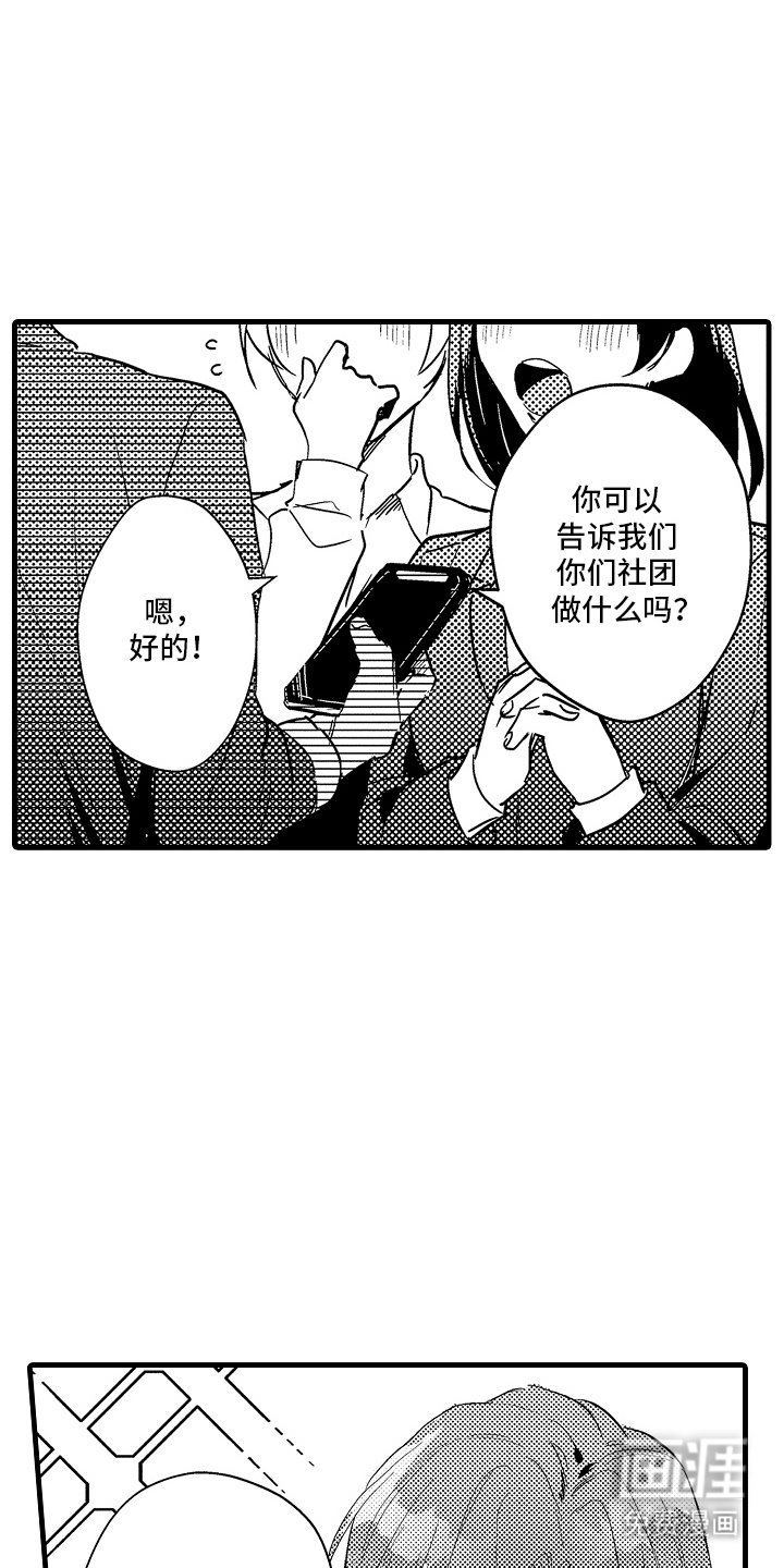 第6章：心情复杂