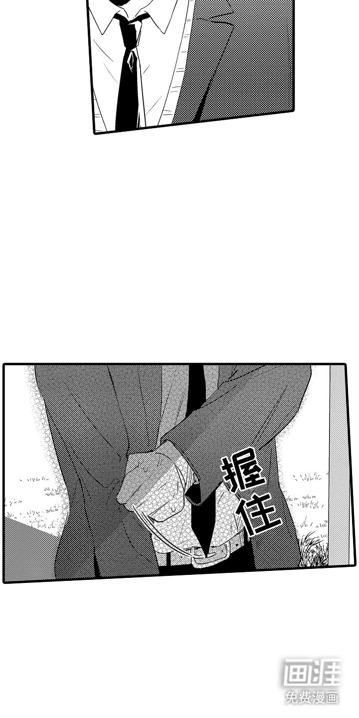 第7章：吃醋
