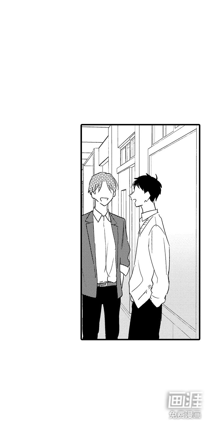 第7章：吃醋