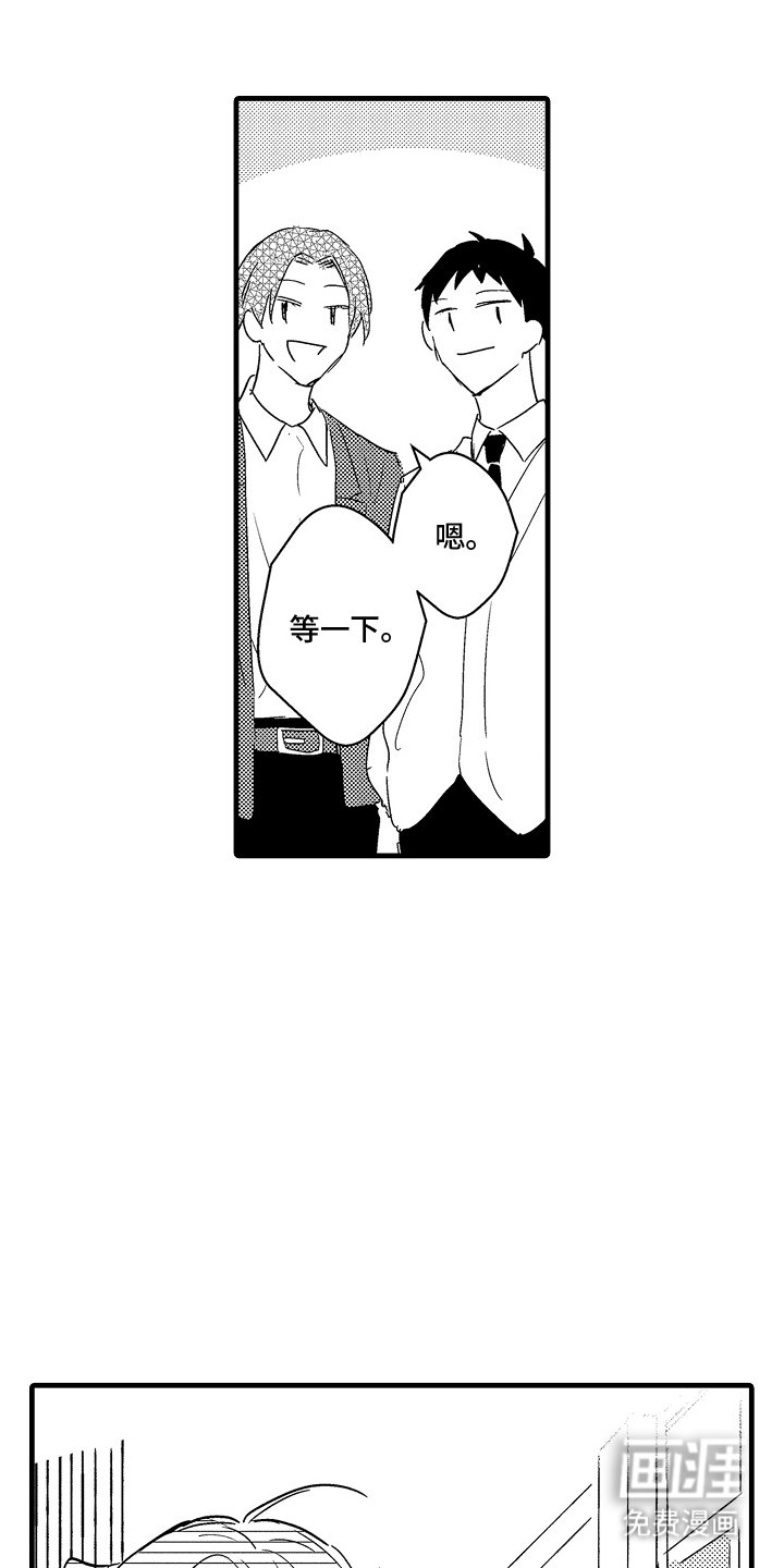 第7章：吃醋