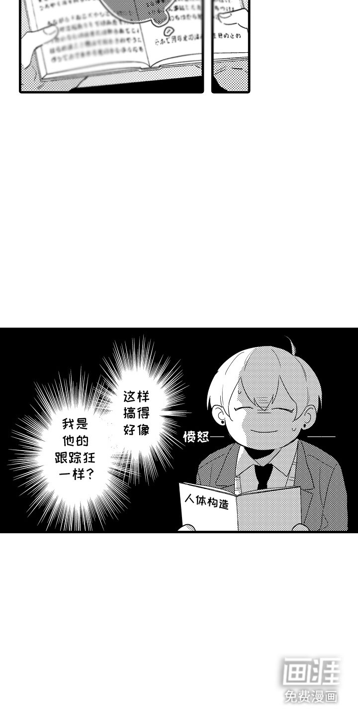 第8章：副作用