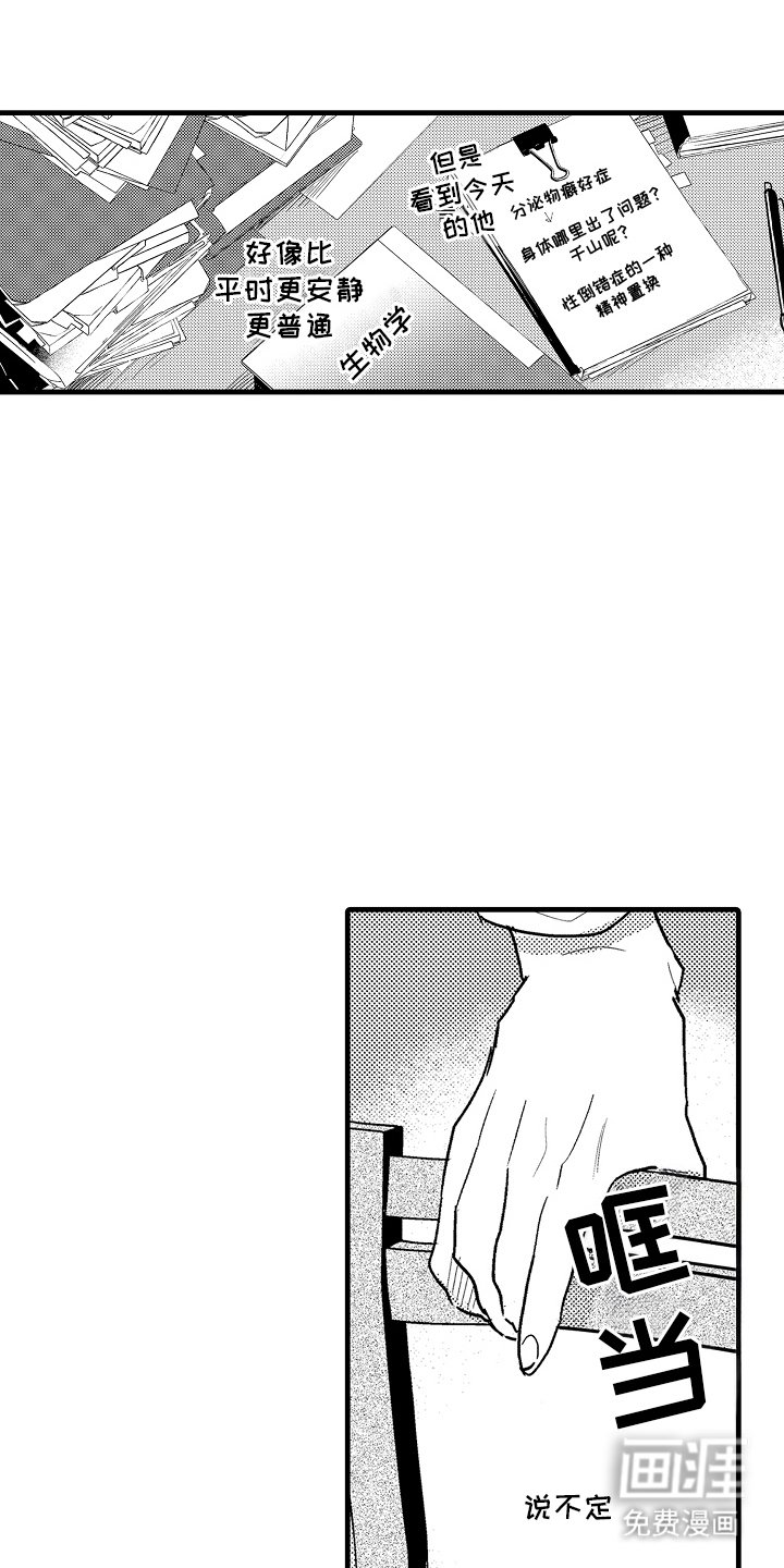 第8章：副作用