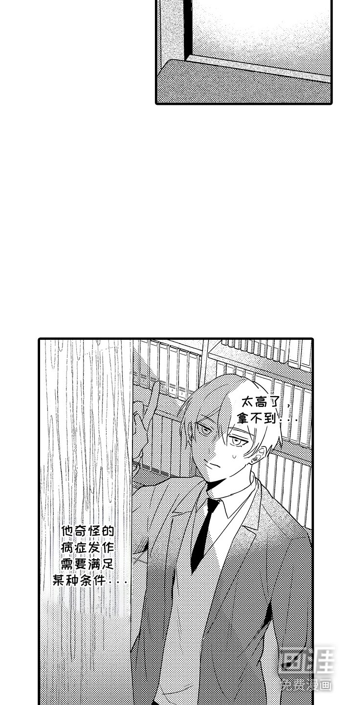 第8章：副作用