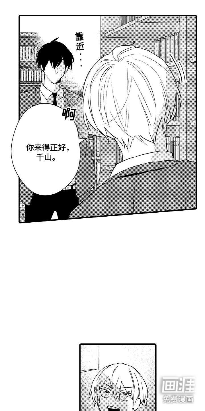 第8章：副作用