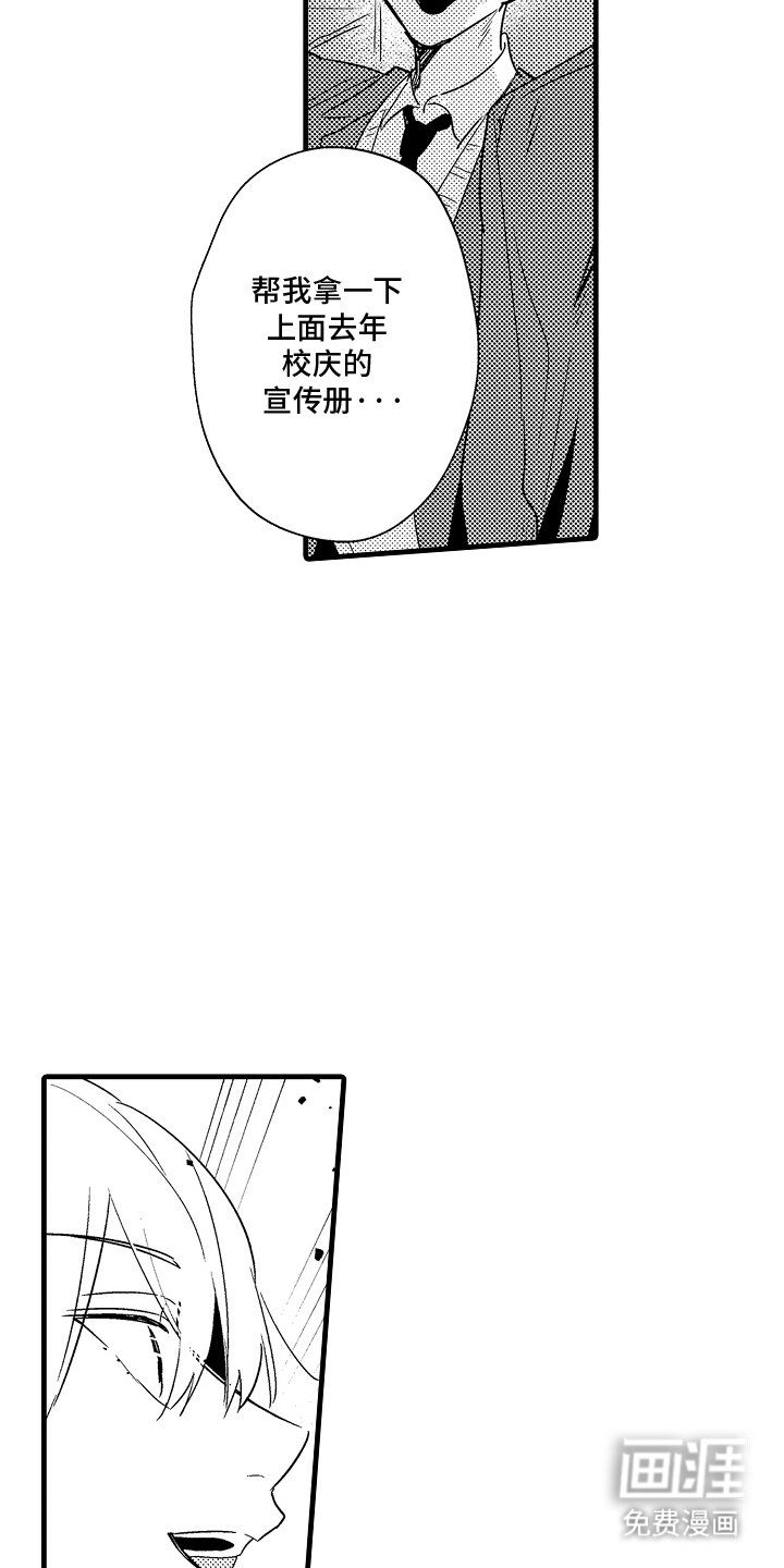 第8章：副作用