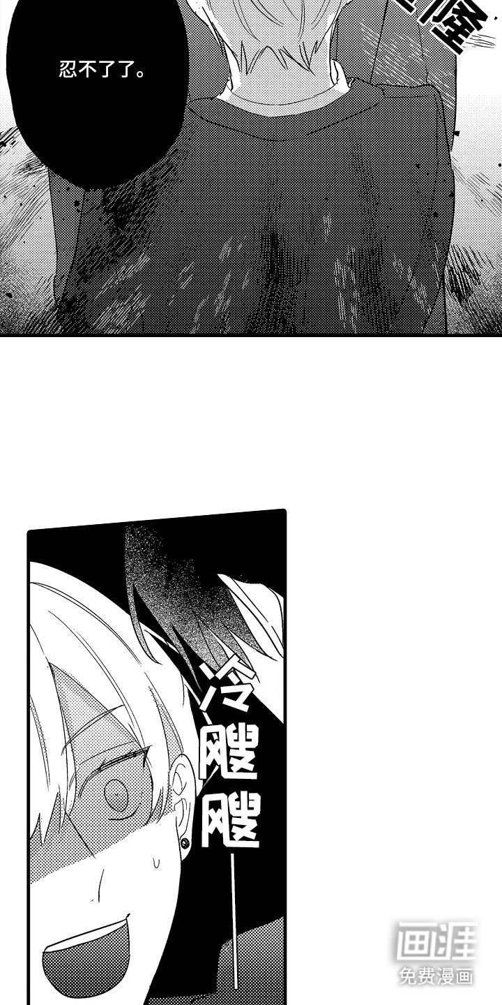 第8章：副作用