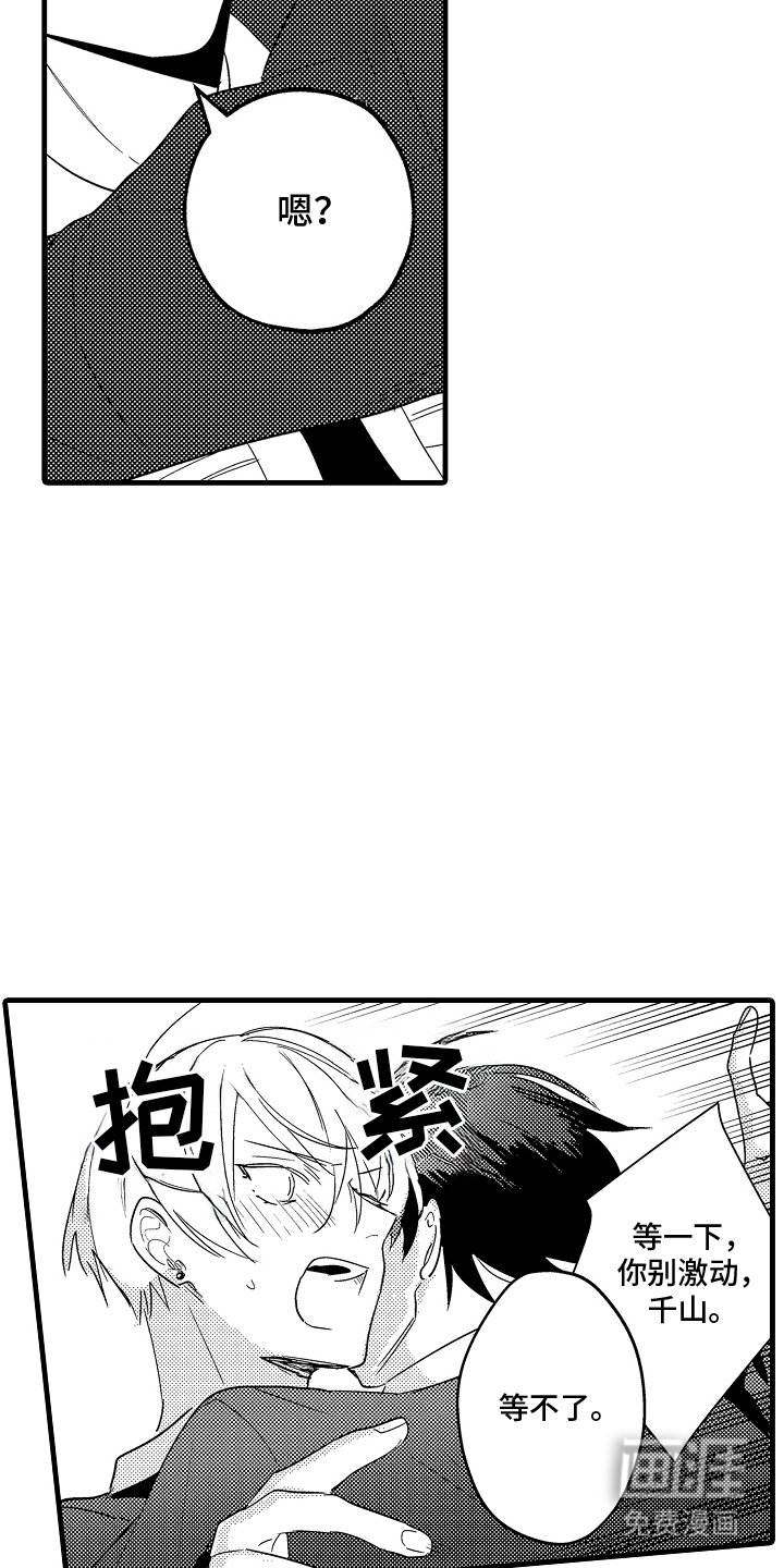 第8章：副作用