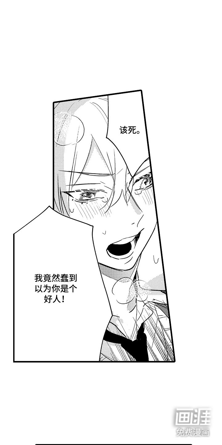 第8章：副作用