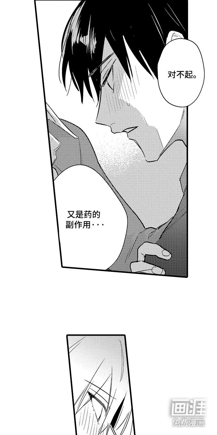 第8章：副作用