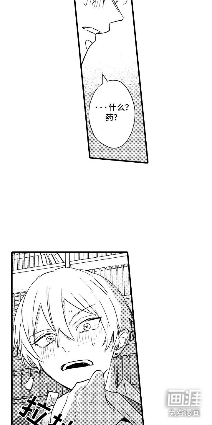 第8章：副作用