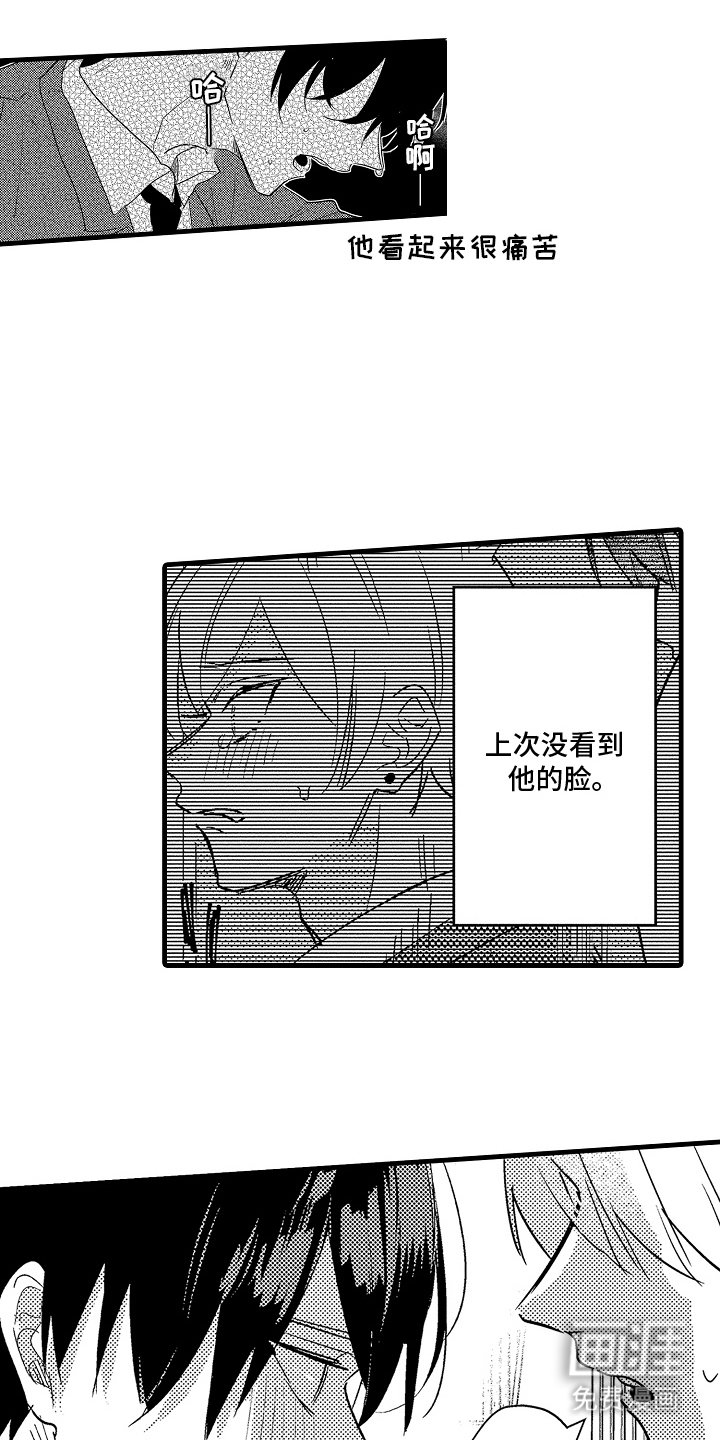 第8章：副作用