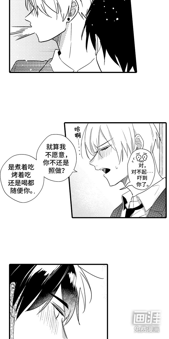 第9章：社交恐惧症