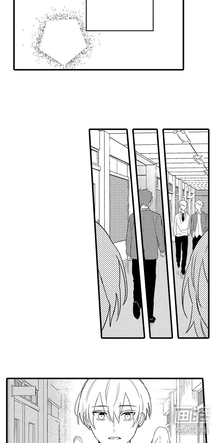 第9章：社交恐惧症