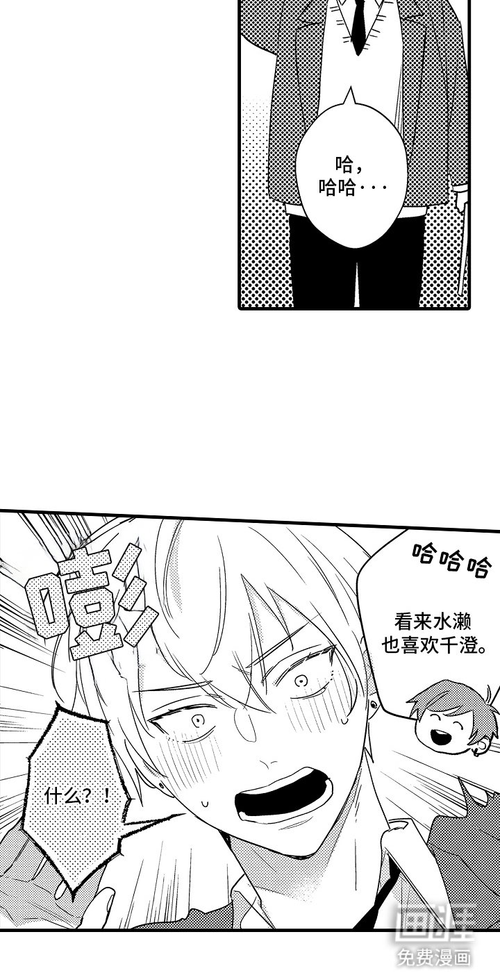第9章：社交恐惧症