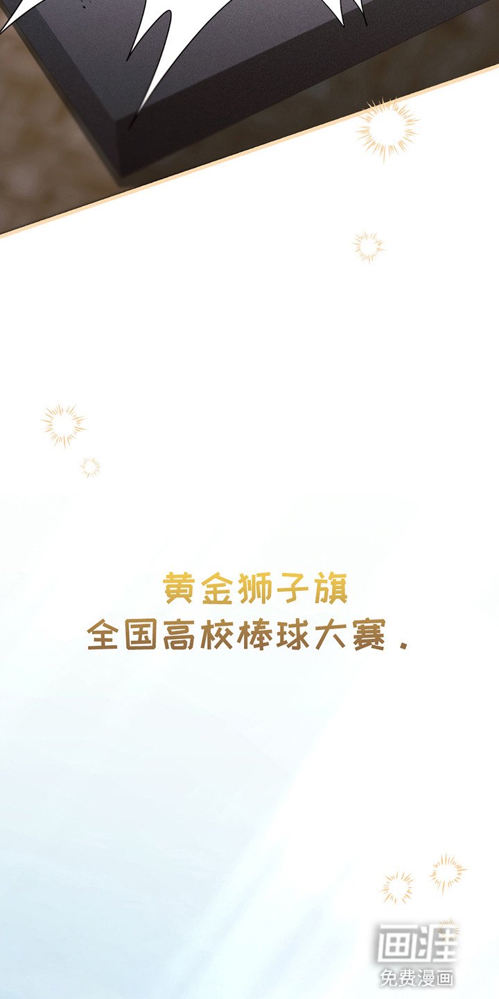 第1章：期盼