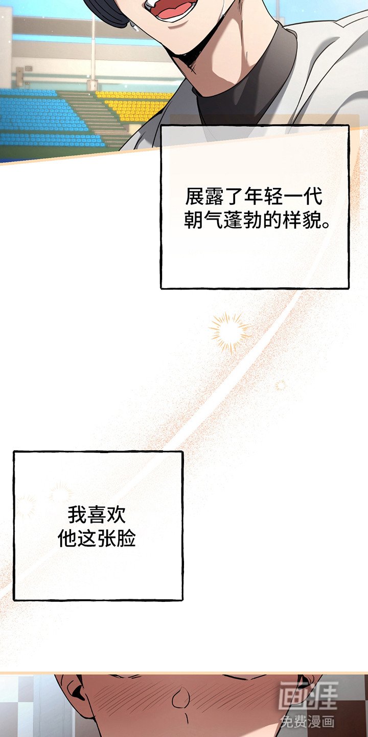 第1章：期盼