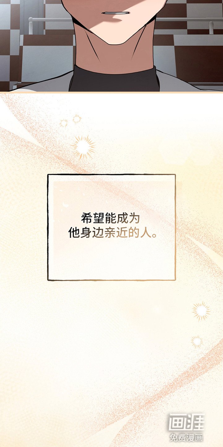 第1章：期盼