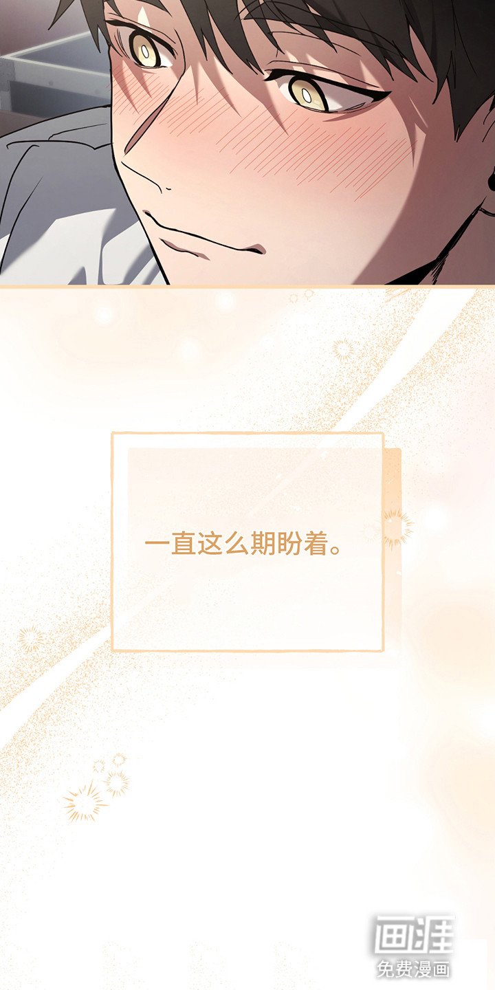 第1章：期盼