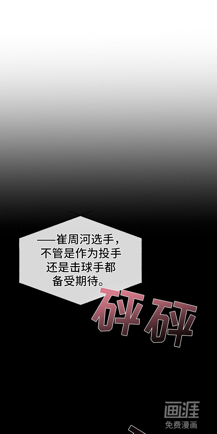 第1章：期盼